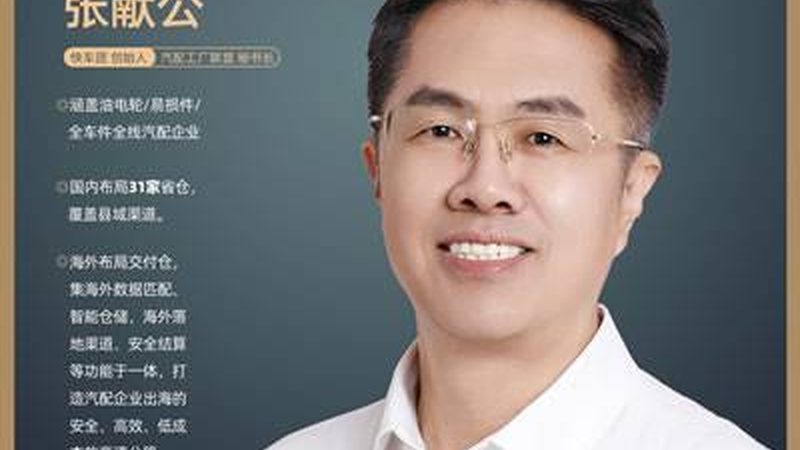 二手工程机械配件批发
