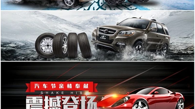 汽车配件批发厂家直供价格表