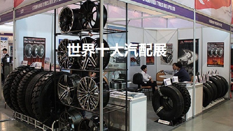 新能源汽车零部件厂家代理政策解析