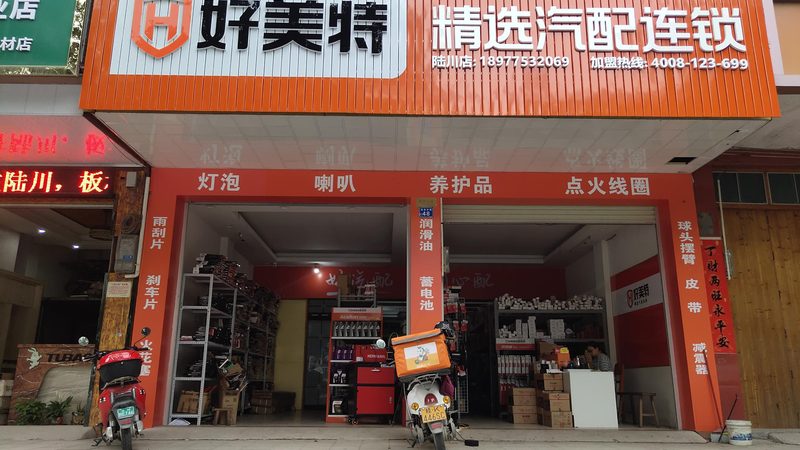 汽车配件加盟代理：货源寻找的五大关键点**
